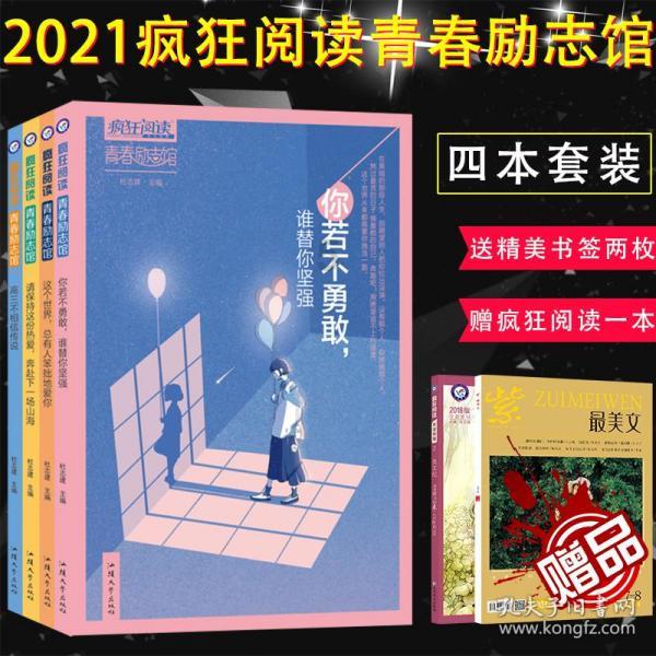 凭明意识带来希望吗？游戏画面