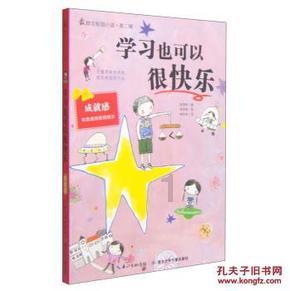 崔显仁:双手残疾却苦练书法,从乞丐到千万富翁,他用了10年