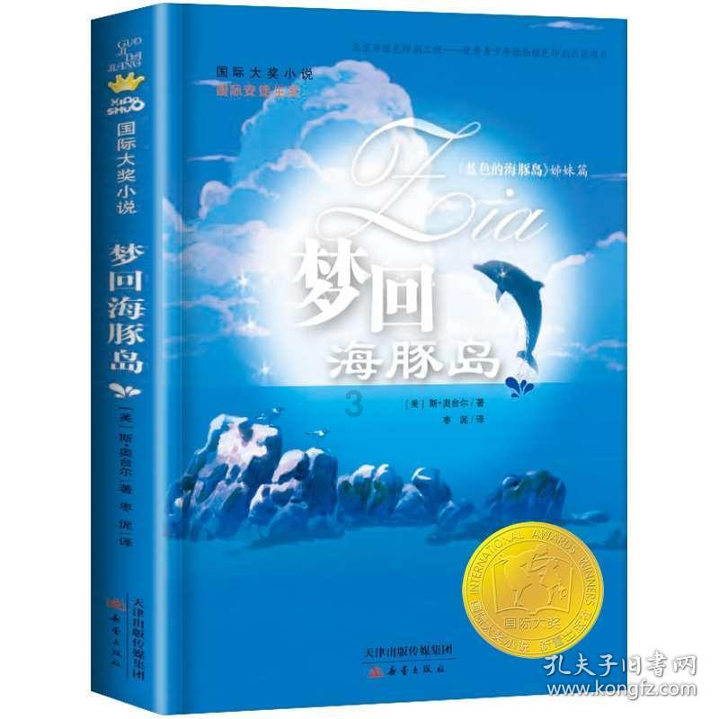 凭明意识带来希望吗？游戏画面