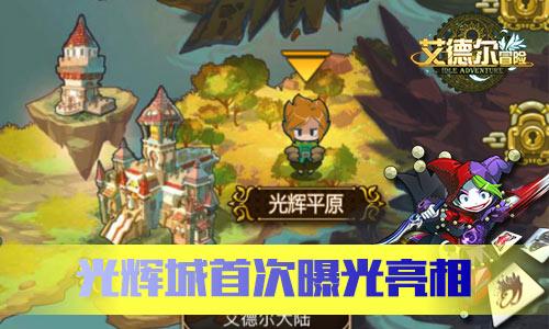 哪吒L内饰得到曝光，配双联屏和车载冰箱，纯电和增程动力可选