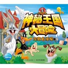 清理脏乱的宫殿