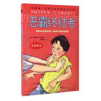 猎人的生存日记加强中文版