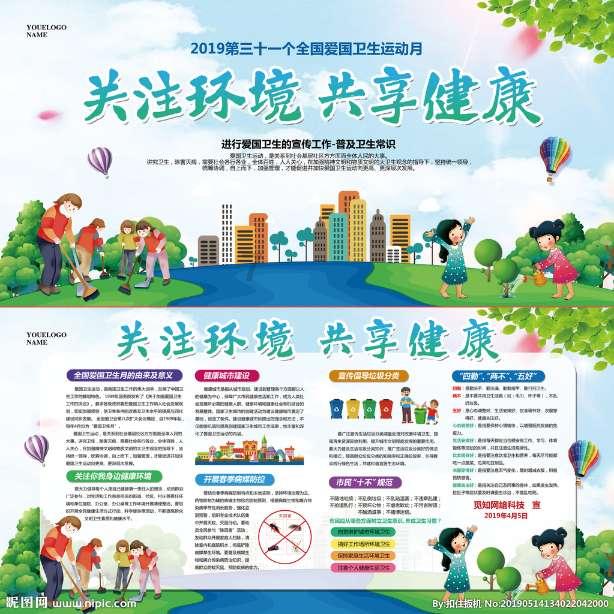 驱逐城堡入侵者选关版
