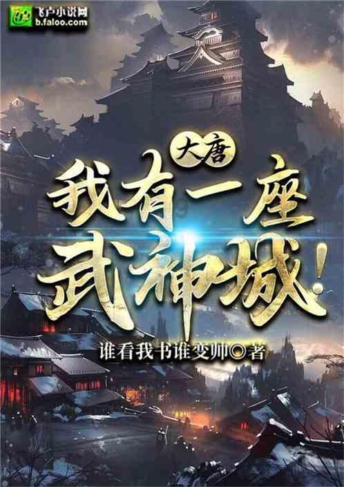 为什么在抖音上买100块钱能上热门之后就没有流量了呢？游戏画面