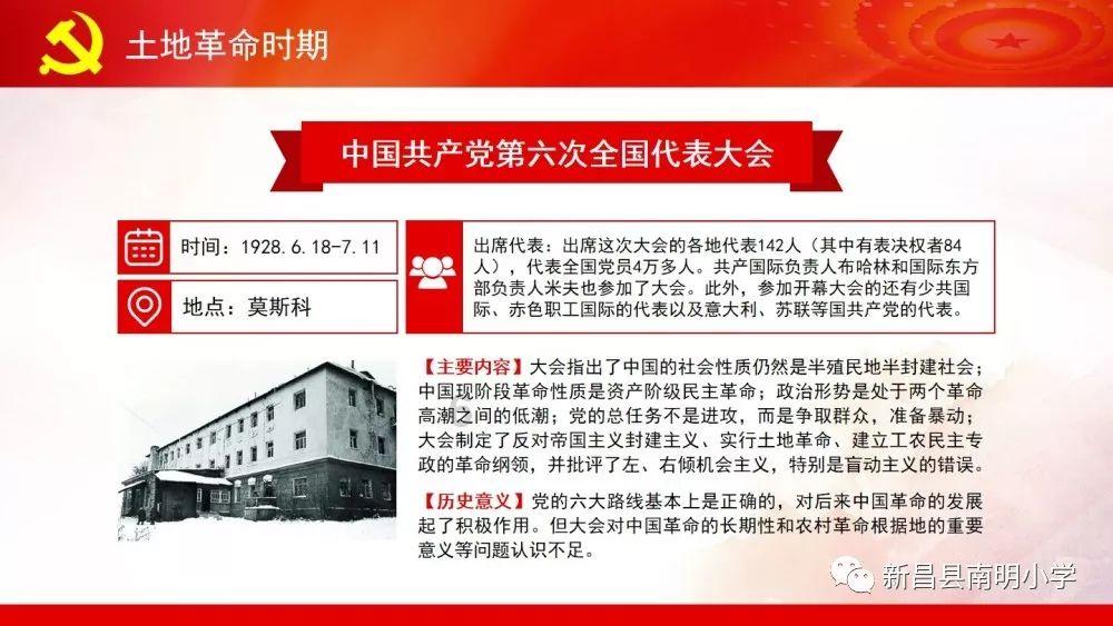 冒险家工会