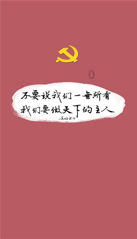自热火锅那个牌子好游戏画面