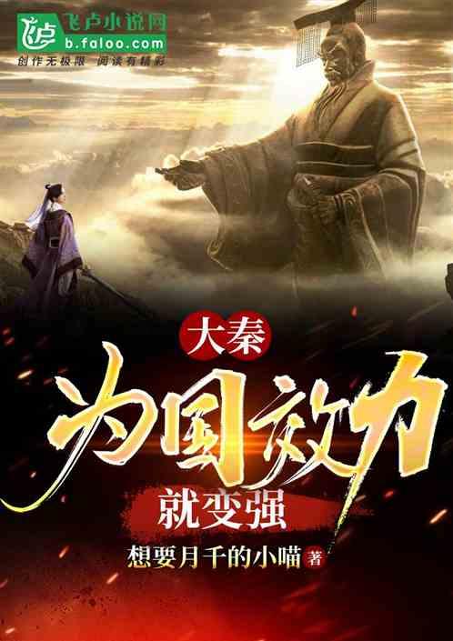 逃离洁白的宾馆
