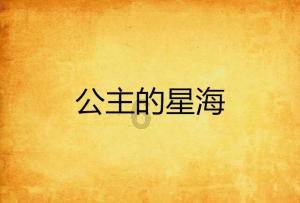 水疗中心